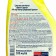 Mirrors "Mr. Chister", citrus aroma, 500 ml