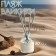 Diffusor "HYGGE" Aromatic, 50 ml, Vaikiki beach