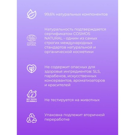 Natural Lavender bath foam, 400 ml-1