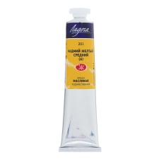 Oil paint in the tube 46 ml, ZHK 