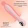 Vibrator with electrostimulation Galvani Vibe, silicone, pink color, 21 cm