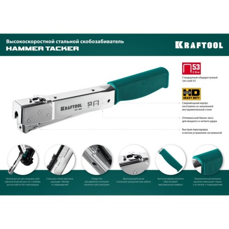 Steel Craftool Hammer Tacker 3153, Type 53, 6 - 10 mm, high -speed-8