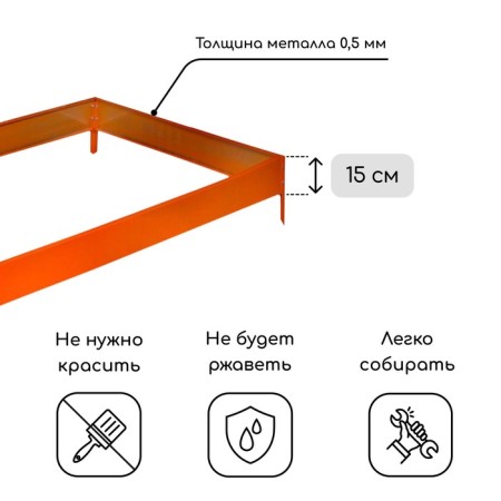 Glocked bed, 195 × 100 × 15 cm, orange, Greengo-1