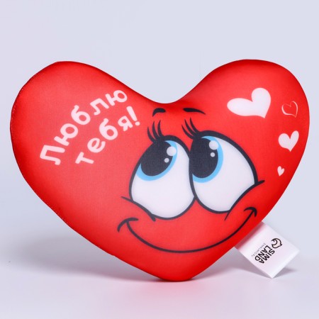 Antistress pillow "I love you", heart 30x25 cm-2