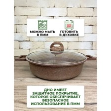 Silenik Panairo Barbara Max, induction, with a lid, cast aluminum, d = 28 cm
