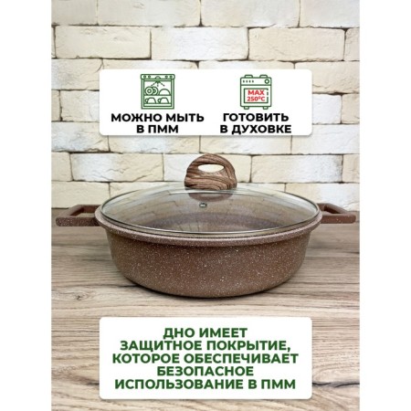Silenik Panairo Barbara Max, induction, with a lid, cast aluminum, d = 28 cm