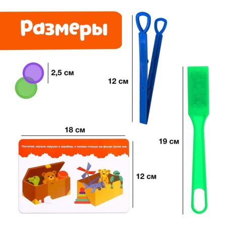 Developing set of "Properties of the Magnet", magnetic wand, chips, tweezers, cards-3