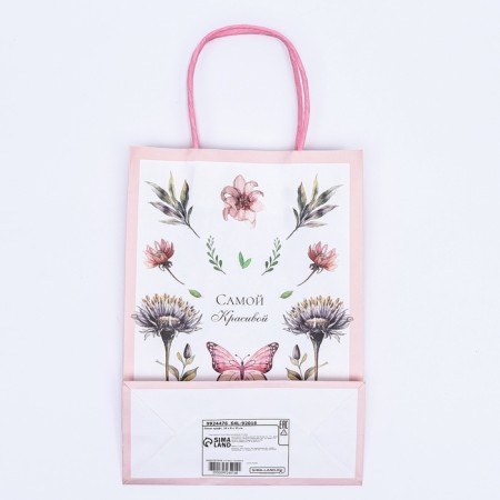 Crafts "The most beautiful" 18 x 8 x 25 cm-5