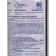 Symphony air freshener "fragrant lilac", 300 ml