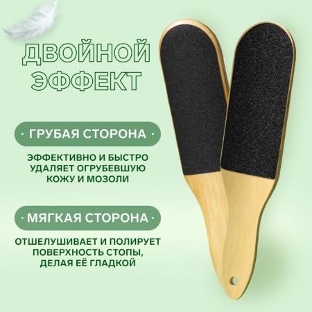 Bamboo legs, sandpaper, bilateral, curved, 25 cm, bamboo-1