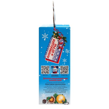 New Year. Gift set of sweets "Snake", 500 g-2