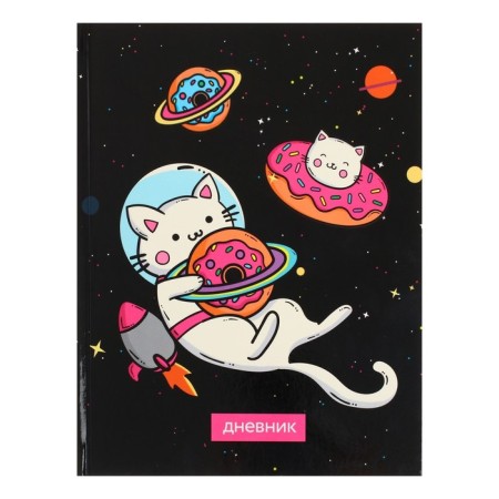 Universal diary for grades 1-11, cats 3, solid cover 7BC, glossy lamination, 40 sheets-1