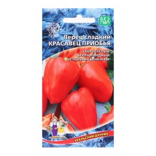 Seeds Pepper 