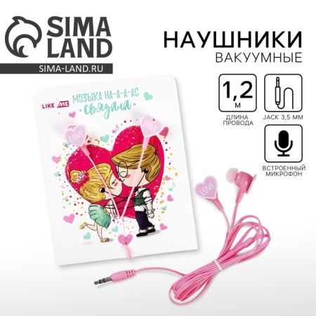 Headphones on the postcard, "love", vacuum, pink-1
