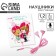 Headphones on the postcard, "love", vacuum, pink