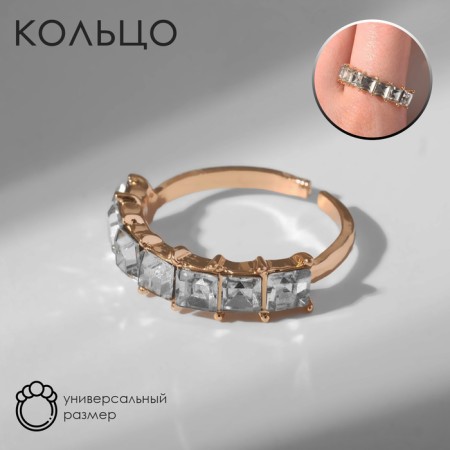 Ring "Jewelry" squares, white color in gold, dimensionless