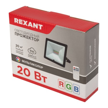 Color glow spotlight multicolor (RGB) 20W with the remote control remut rexant-2