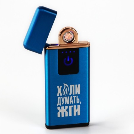 Electronic lighter "Zhii", 7.6 x 3.1-3