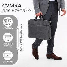 Laptop bag, gray color