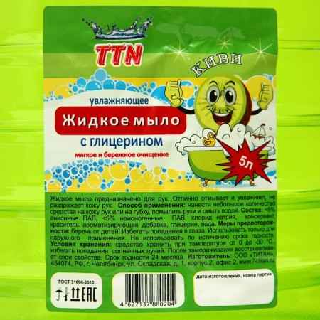 Liquid soap Titan "kiwi", 5 liters-1
