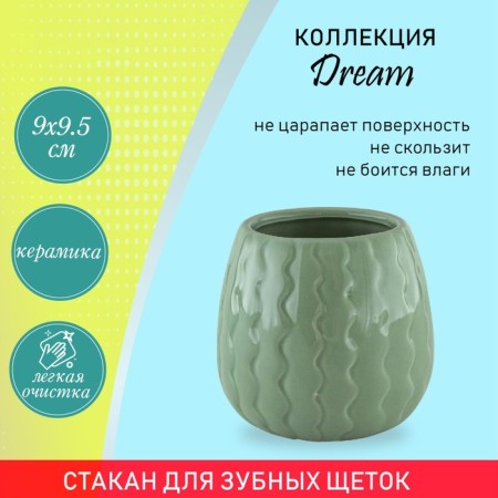 A glass for TB-1005MT, 9.5x9.1 cm toothbrushes-2