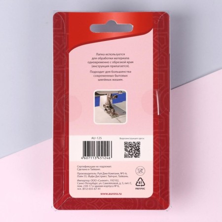 A paw for sewing machines, with a side knife for cutting the edge, 7.2 × 3 × 3.7 cm-6