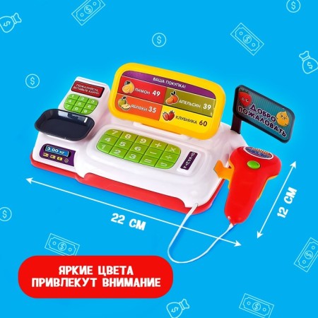 Set of game "Mini cash desks" with accessories, light and sound effects-2