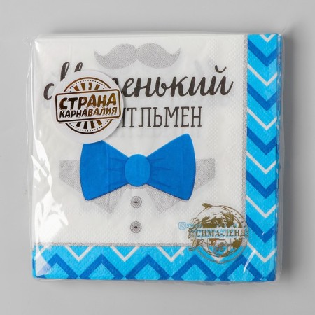 Gentlemen's stamps, 25x25 cm, set 20 pcs.-5