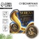 Coin New Year's amulet "New Year: Success and Prosperity", Diam 2.5 cm