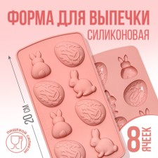 Силиконовая форма для выпечки «Зайки», 10.6 х 20.7 см.