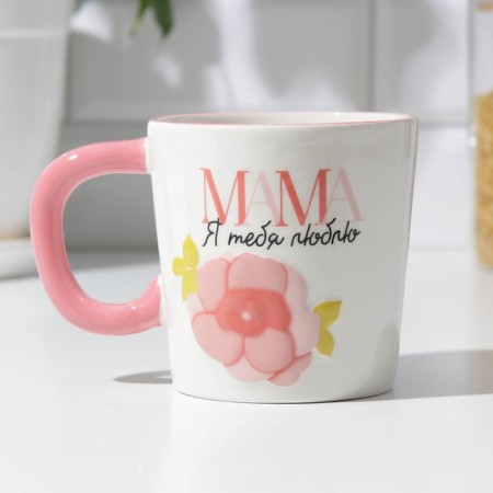 Ceramic mug "Mom, I love you", 450 ml, white color