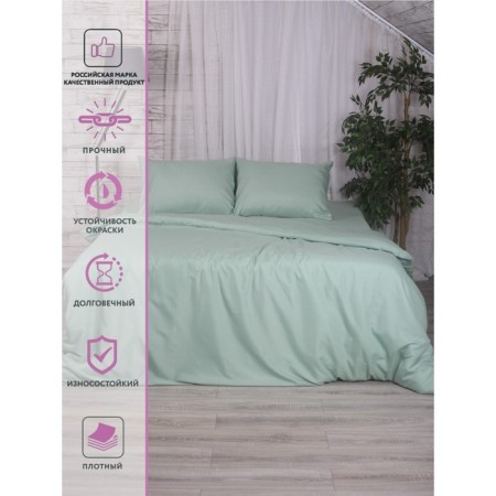 Bed linen euro Modern Grass, size 200x215 cm, 200x220 cm, 50x70 cm - 2 pcs
