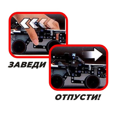 Designer with an inertial mechanism "Police jeep", 213 parts-1