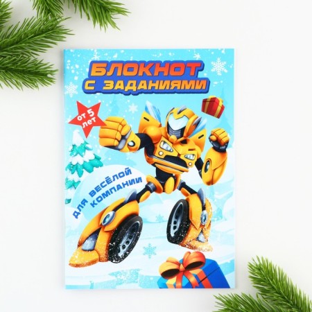 New Year. Notepad with tasks for the fun company "Robots" A5, 12 liters-11