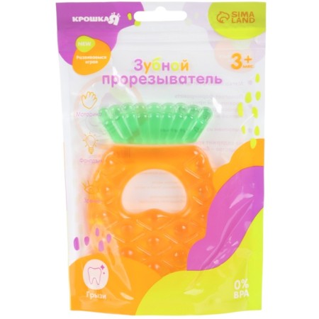 The cooler of the cooling “pineapple”, crush me-2