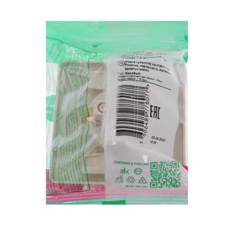 SEM SE BLANCA, 16 A, 250 V, built -in, with salary, IP20, beige, BLNRS001017-2