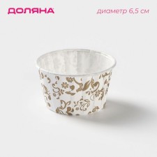 Baking uniform round the “monogram white”, d = 6.5 cm, white color