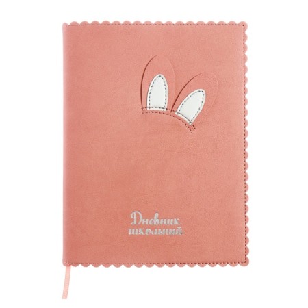 Universal Grade 1-11 Diary, 48 sheets "hare ears", soft cover of artificial leather, applique, foil embossing, figured cutting, universal cheat sheet, lies, block 80 g/m2