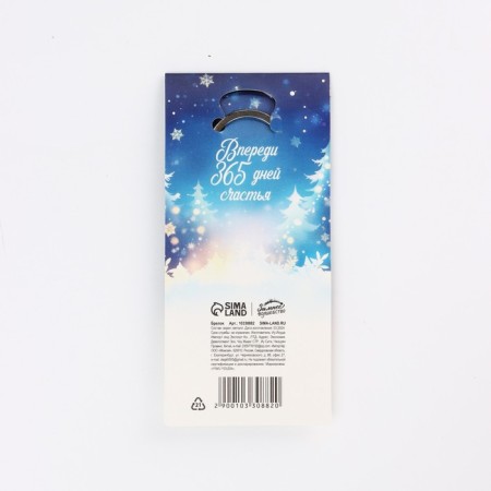 Acrylic keychain "With Love", 5.5 x 5.2 cm-5