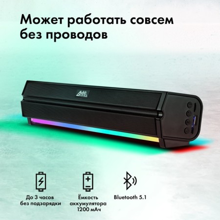Soundbar GMNG GG-SP100UB 2.0 10W black-4