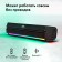 Soundbar GMNG GG-SP100UB 2.0 10W black