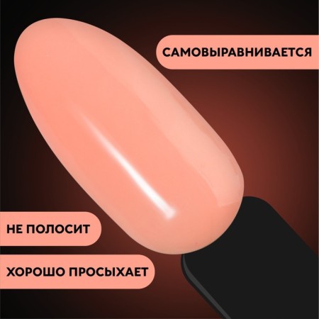 Camouflage base for nails, 3 phase, 8ml, LED/UV, Pink-Perman color (022)-3