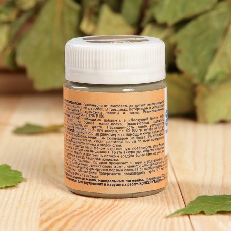Cauls Paste ash for patchwork wax 50ml-2