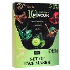 A set of moisturizing, fabric facial masks 