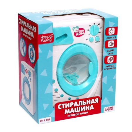 Game set "Washing machine" with apron-10