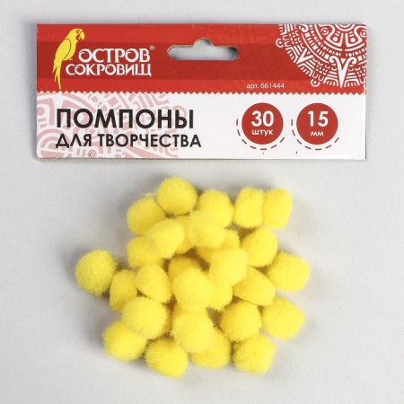 Pompons for creativity, yellow, 15 mm, (set of 30 pcs)-2