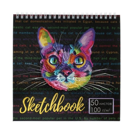 Calligrata sketchbook, 195 x 195 mm, 50 sheets, solid cover, "cat", metallized cardboard with a voluminous pattern, block 100 g/m2