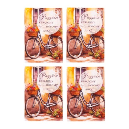 Set of nameplate "Wishes for every day" 5 types, 20 pieces, 5.5 x 8 cm-2