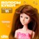 Hair for dolls "wavy with a tail" is small, color 12V