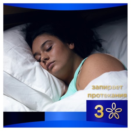 Female hygienic gaskets Always Ultra Night Single, aromatized, 6 pcs.-5